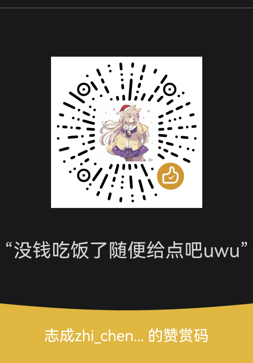 微信收款二维码
